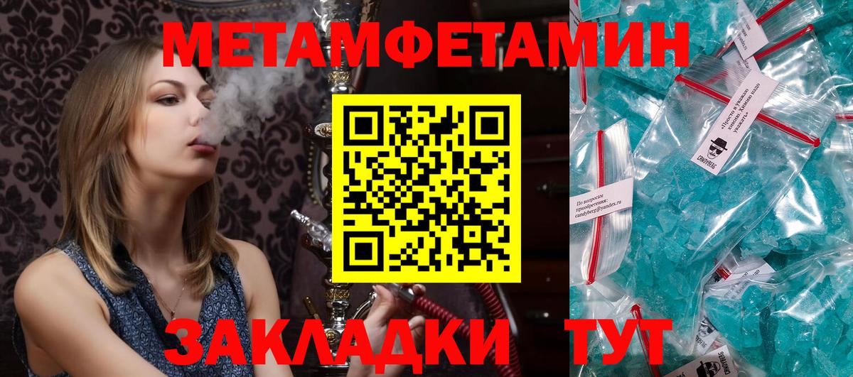 АМФЕТАМИН VHQ Лангепас
