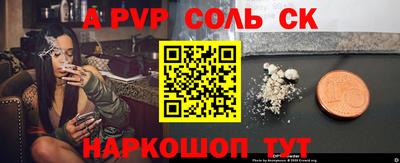 ешки Бузулук