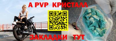 твердый Будённовск