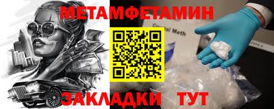 индика Бугуруслан