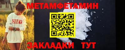 индика Бугуруслан