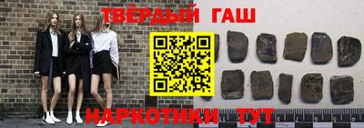твердый Будённовск