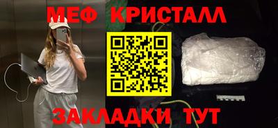 ешки Бузулук