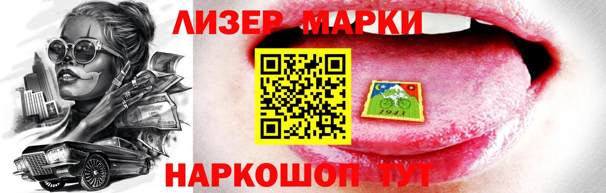 Лсд 25 экстази ecstasy Лангепас