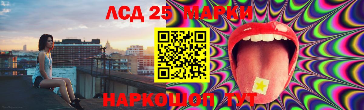 Лангепас  ЛСД экстази кислота  Вход с VPN 