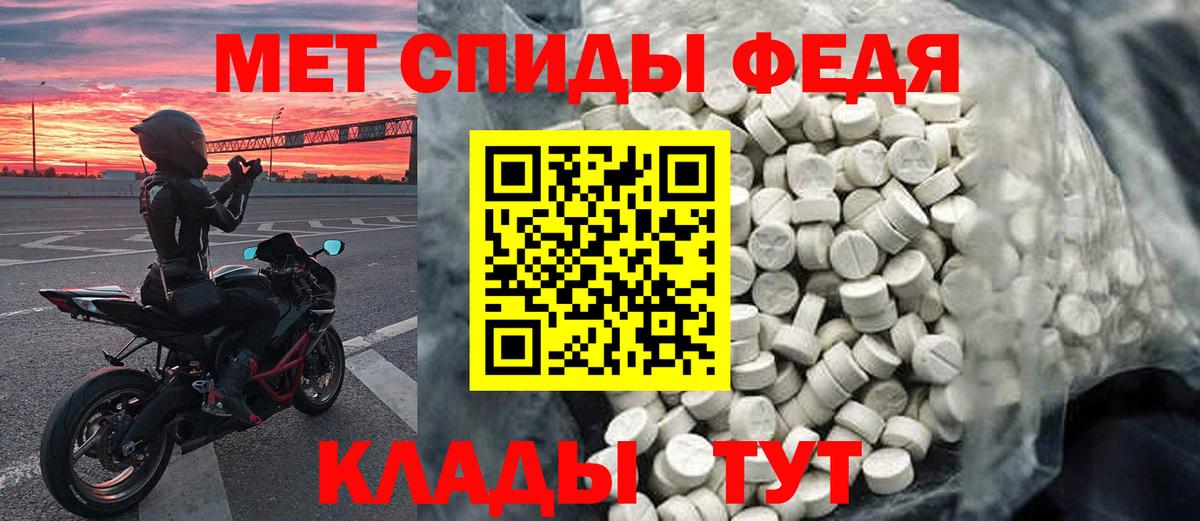 Метамфетамин Methamphetamine Лангепас