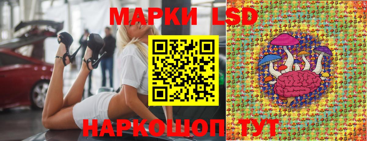 Марки 25I-NBOMe 1500мкг  Вход с VPN  Лангепас 