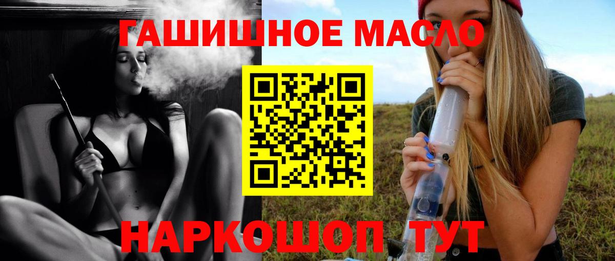 ТГК жижа Лангепас