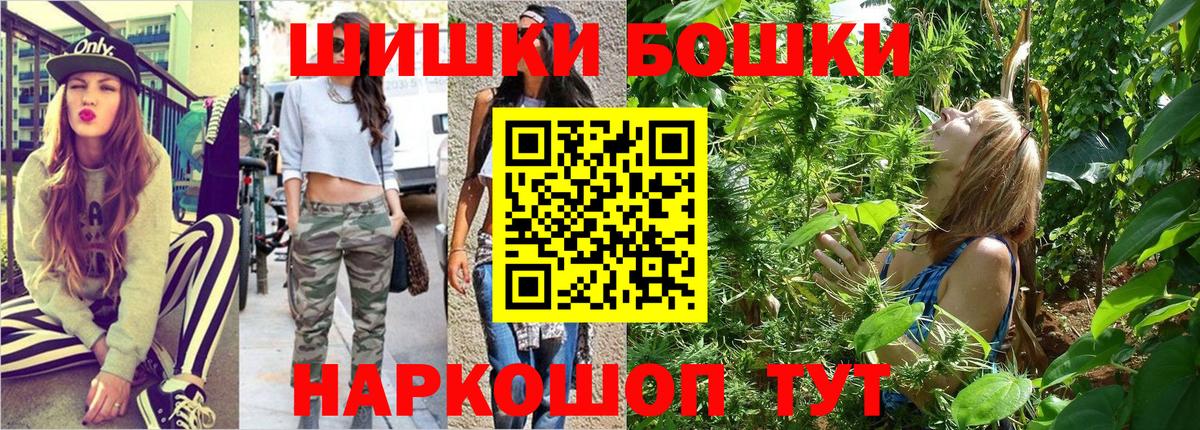 Каннабис конопля  Бошки марихуана гибрид  Вход с VPN  Бошки Шишки планчик  Лангепас 