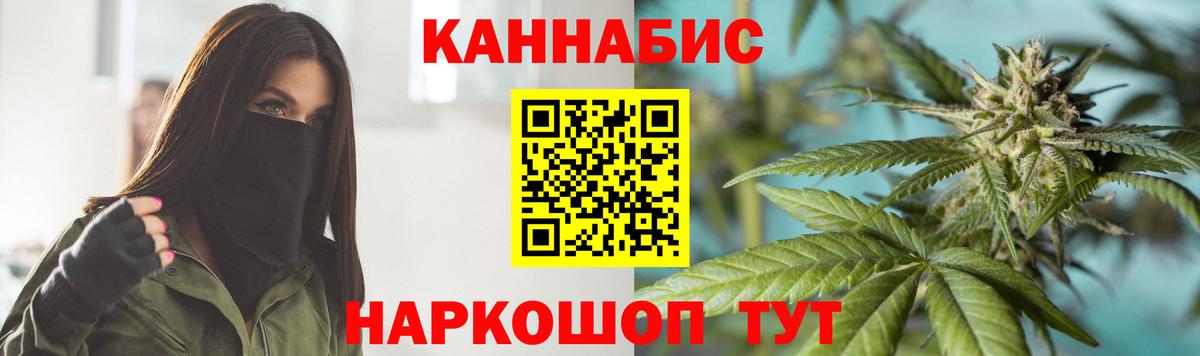 Марихуана MAZAR Лангепас